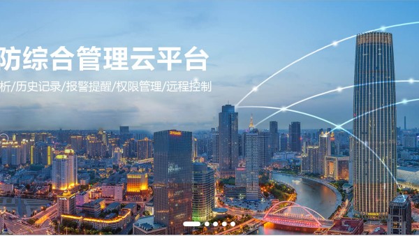 如何才能產(chǎn)生智慧消防？智能火災的產(chǎn)生有哪些基礎(chǔ)和前提？