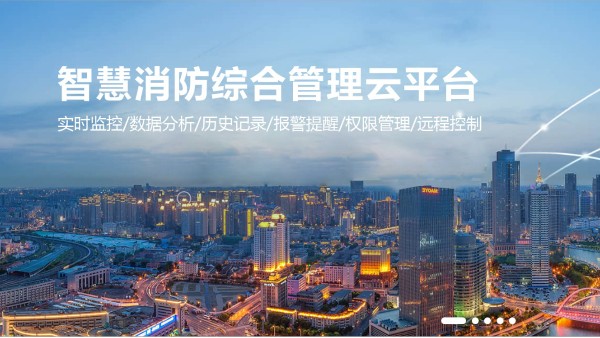 智能消防疏散指示系統軟件在消防安全應急照明中的應用