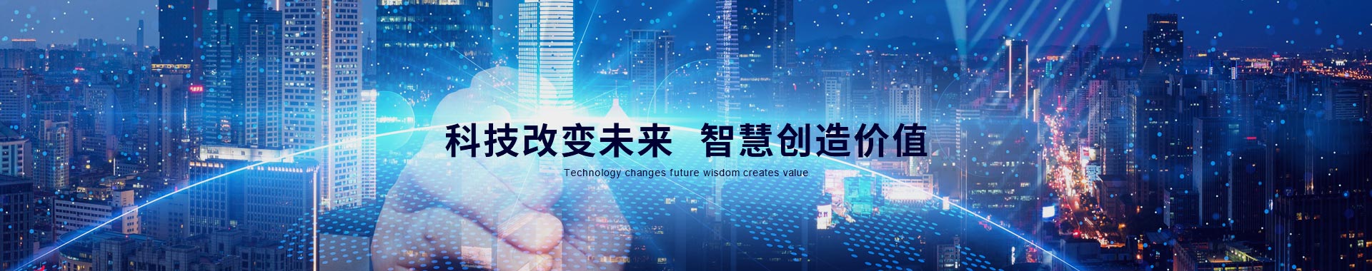 更多智控系統