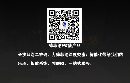 智能照明控制系統在日常應用中的優勢是什么