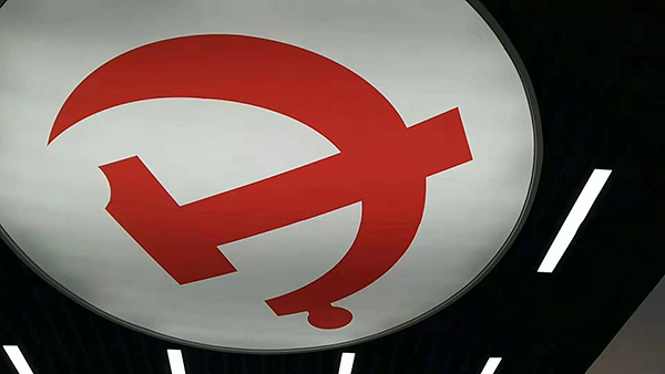 石家莊人民會(huì)堂使用公共區(qū)域智能照明控制系統(tǒng)